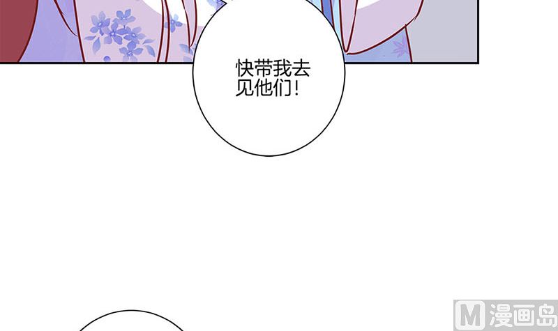 第201话 私密话题(1/2)-第216话