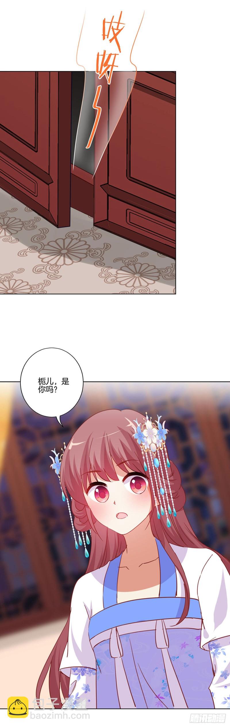 第203话 休想得逞-第218话