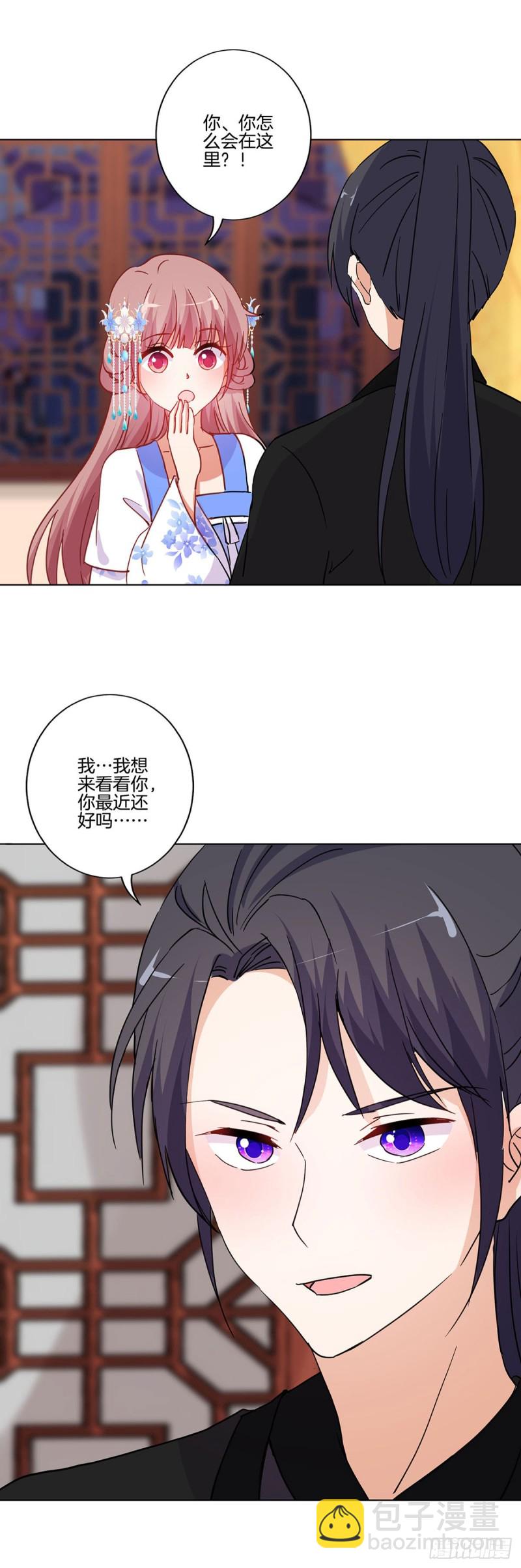 第203话 休想得逞-第218话