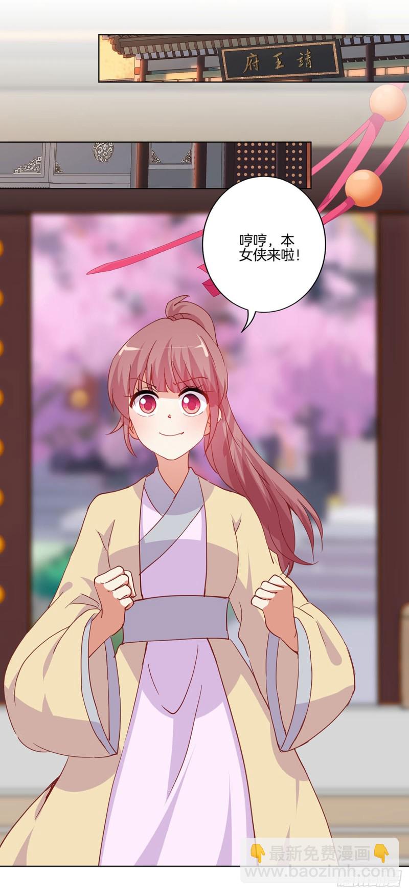 第203话 休想得逞-第218话