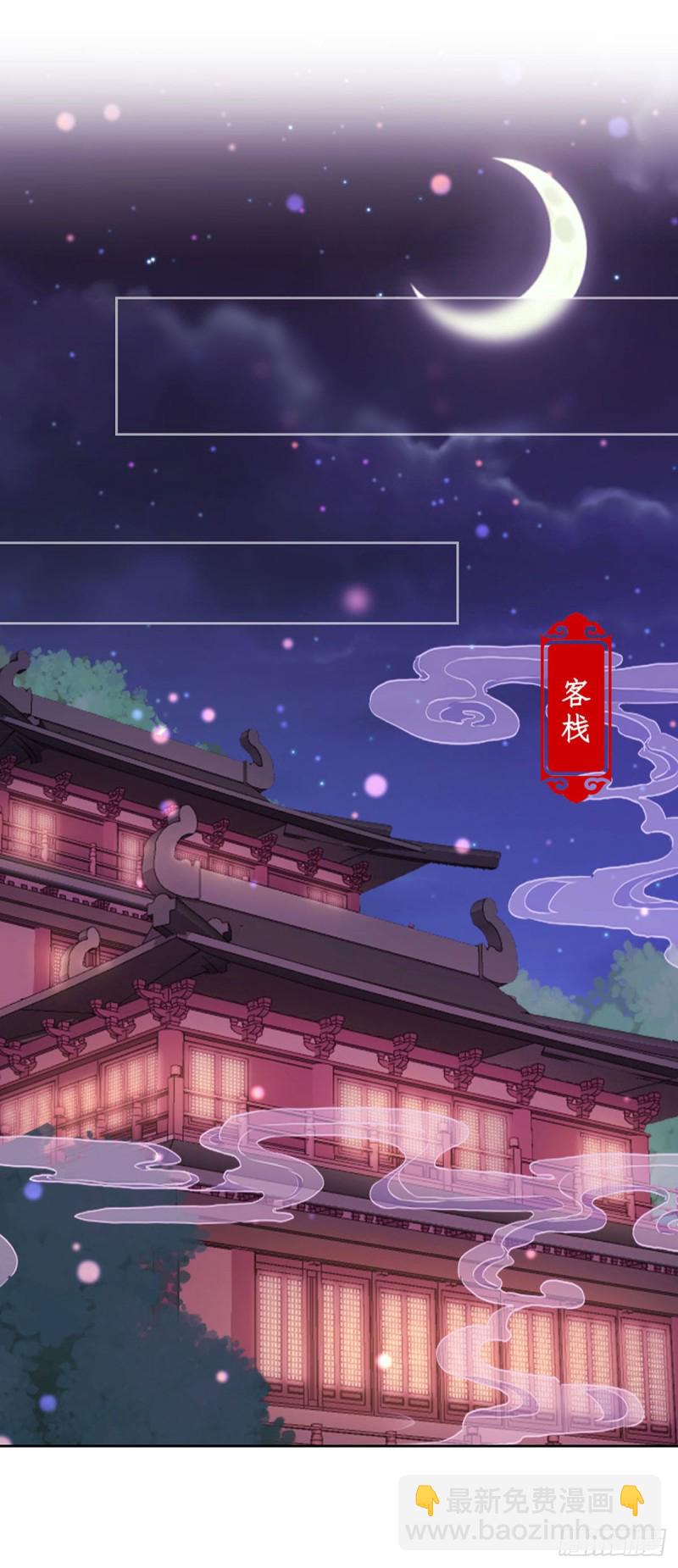第205话 放了她-第220话