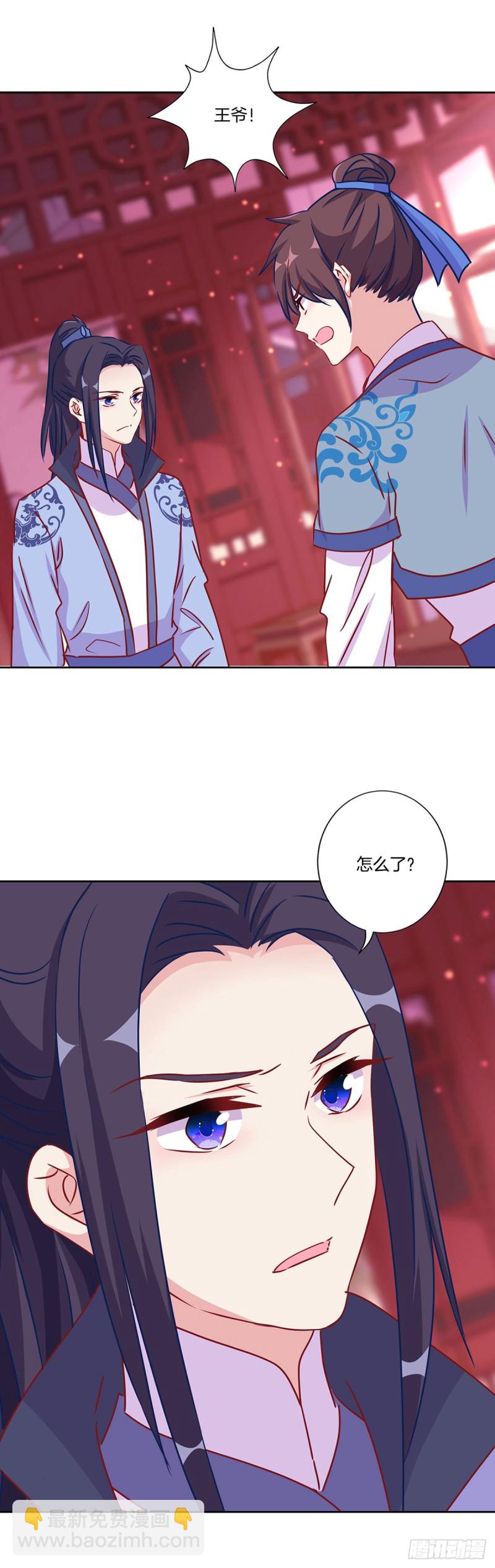 第205话 放了她-第220话