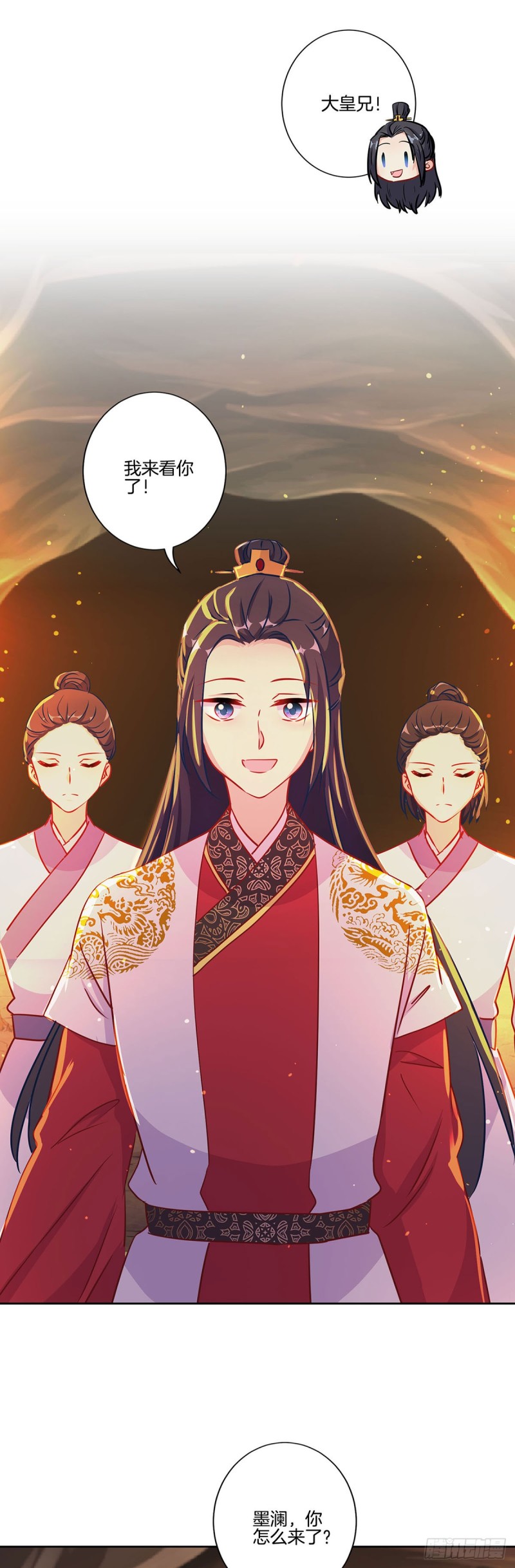 第205话 放了她-第220话