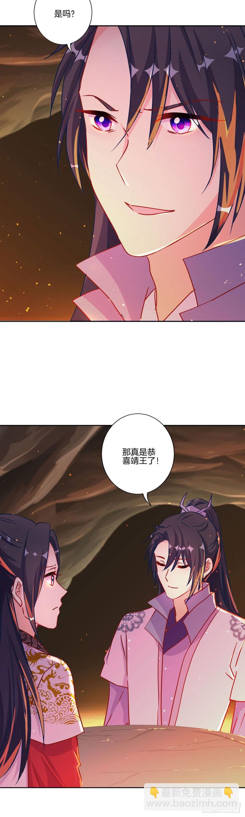 第205话 放了她-第220话