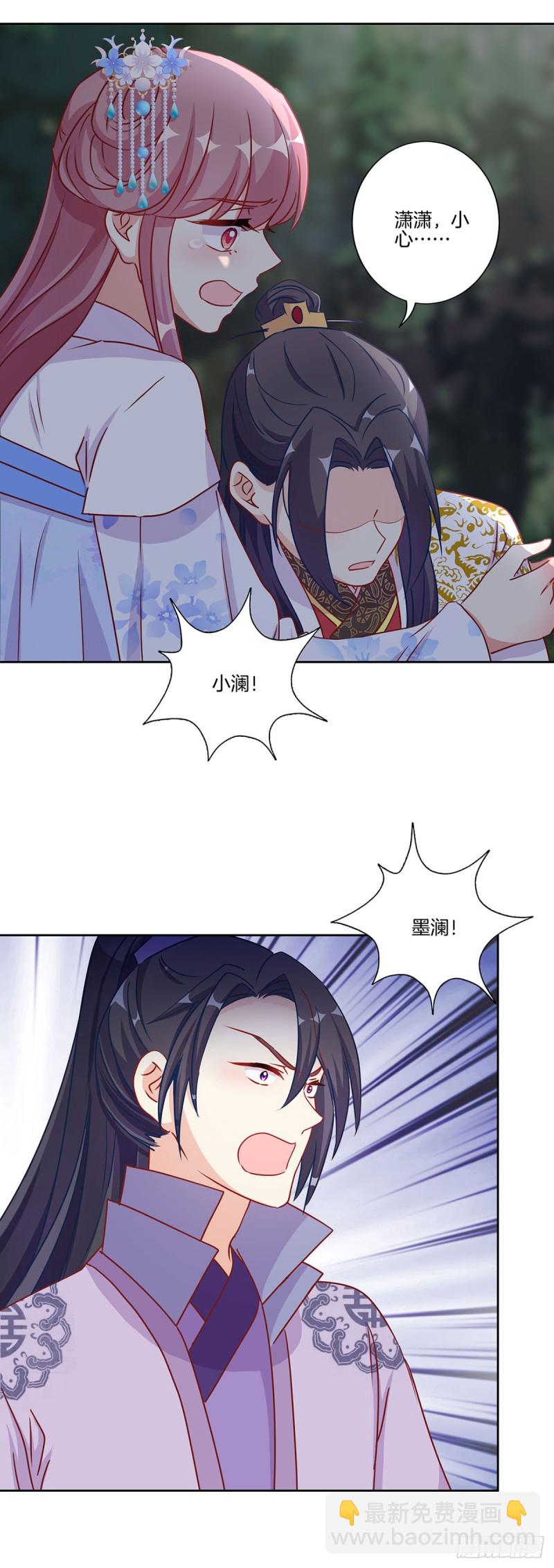 第206话 危在旦夕-第222话