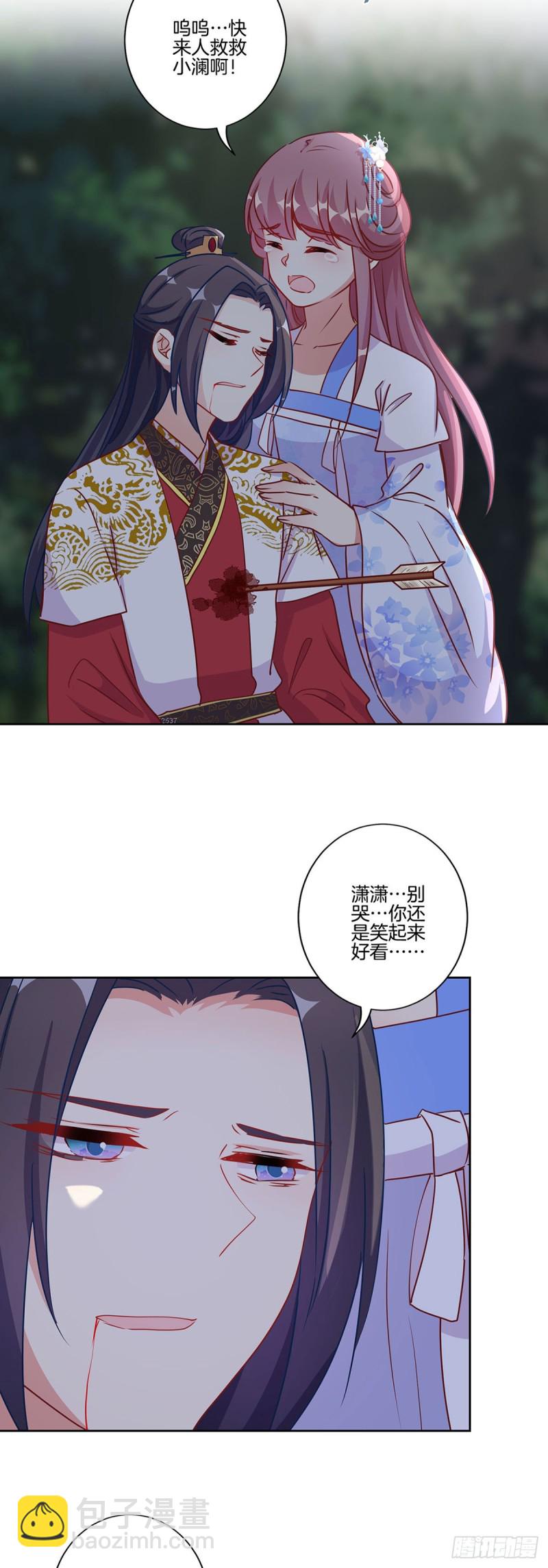 第206话 危在旦夕-第222话