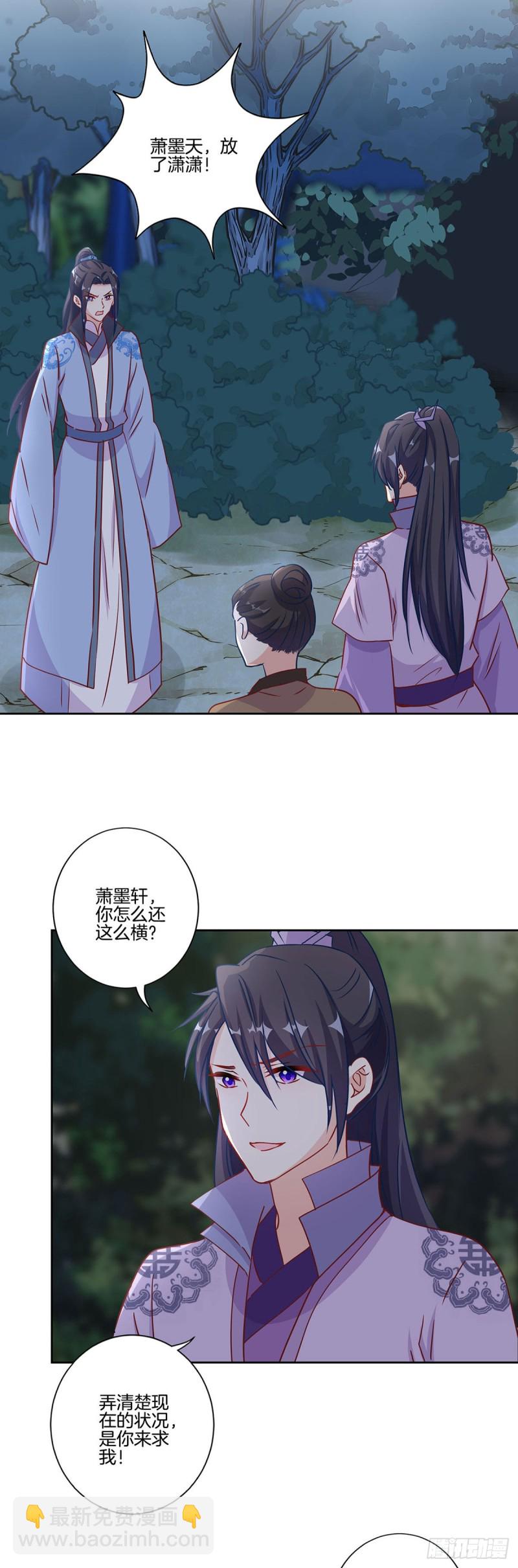 第206话 危在旦夕-第222话