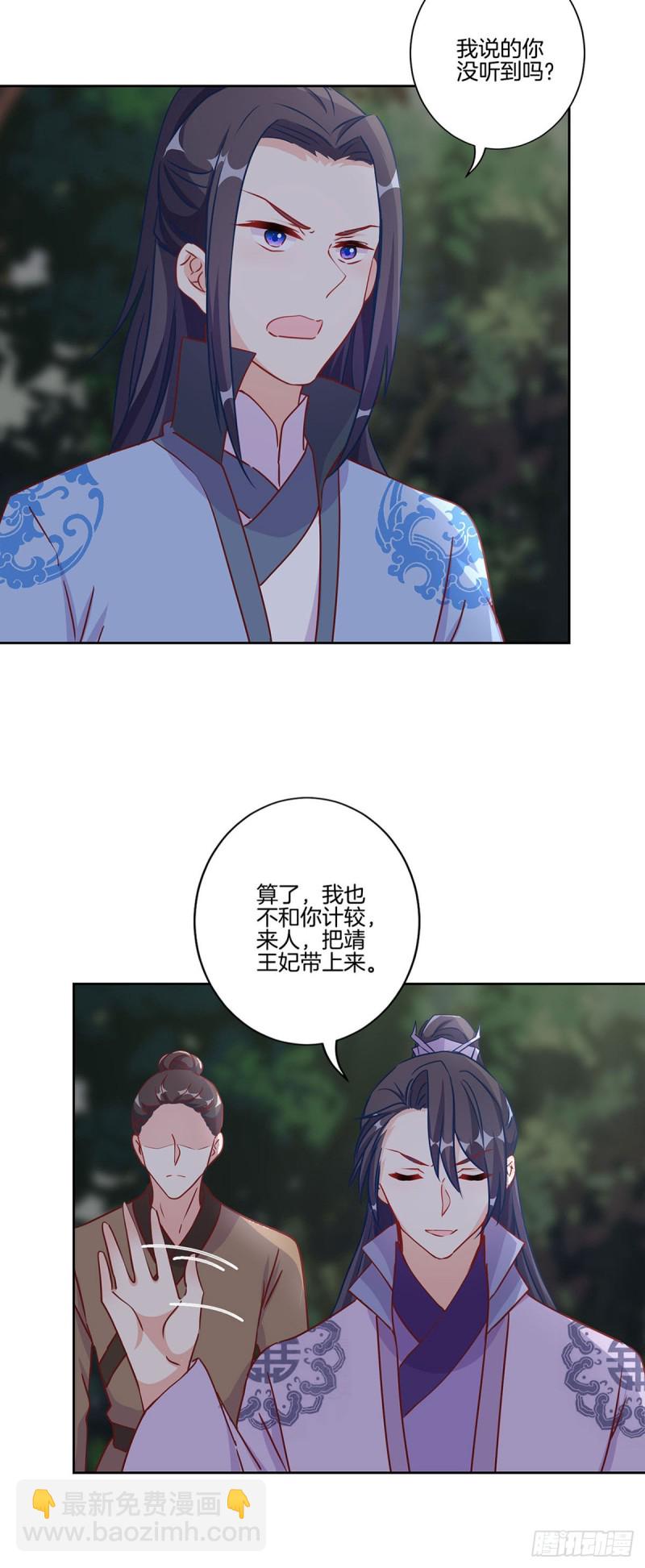 第206话 危在旦夕-第222话