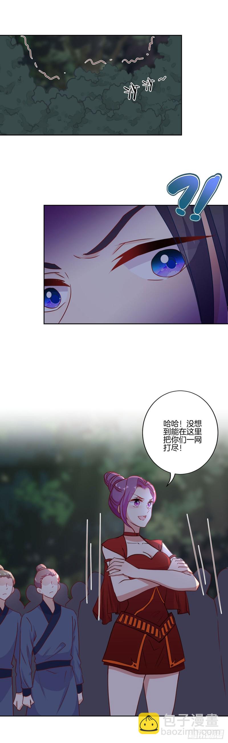 第206话 危在旦夕-第222话