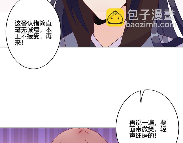第21话(1/2)-第72话