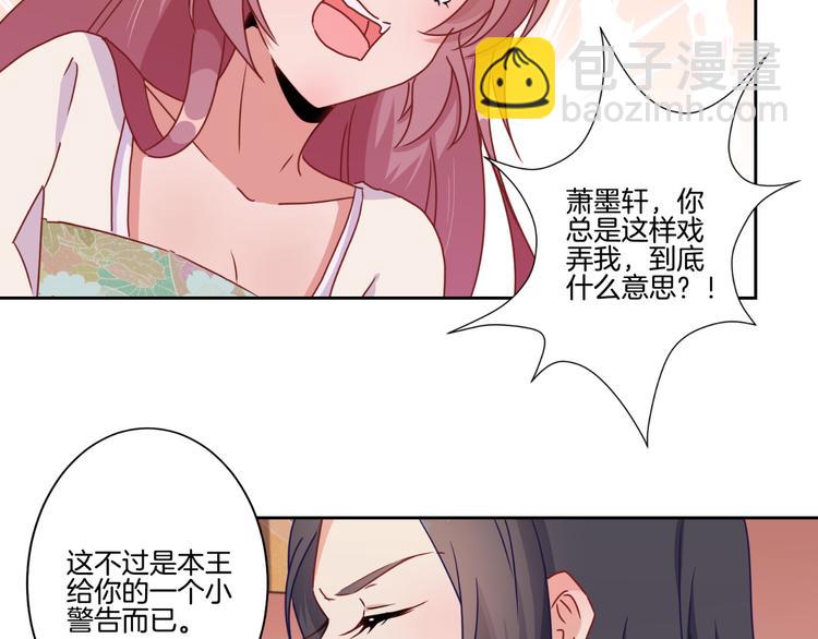第21话(1/2)-第72话