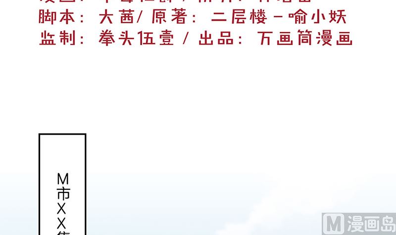 第208话 梦境？现实？(1/3)-第224话