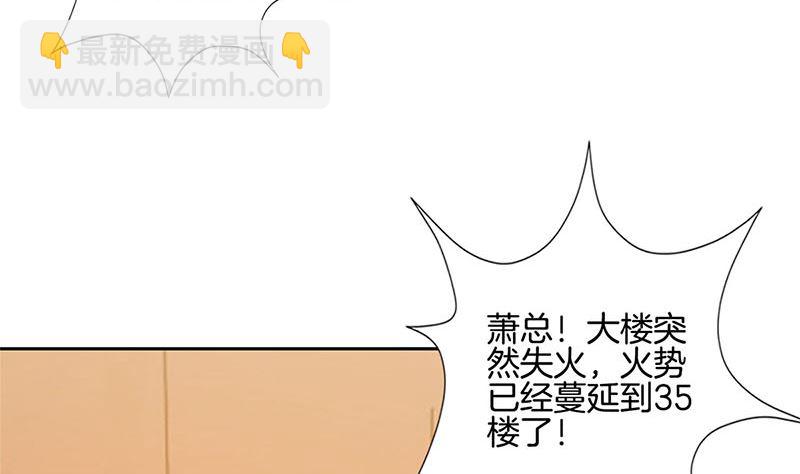 第208话 梦境？现实？(1/3)-第224话