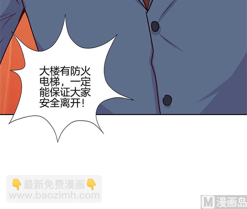 第208话 梦境？现实？(1/3)-第224话