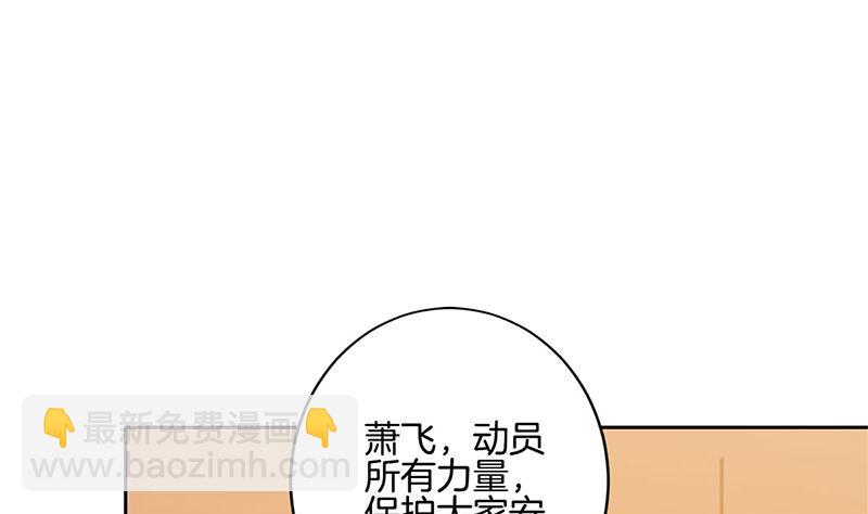 第208话 梦境？现实？(1/3)-第224话