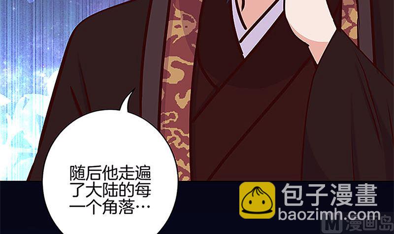 第210话 无价之宝(1/2)-第226话