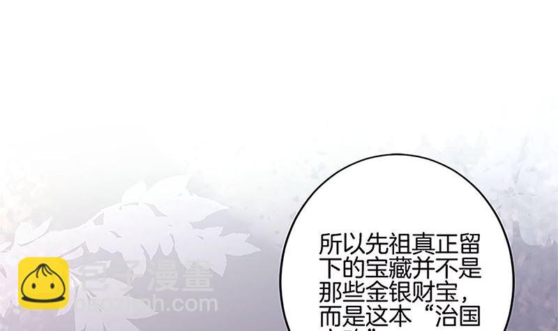 第210话 无价之宝(1/2)-第226话