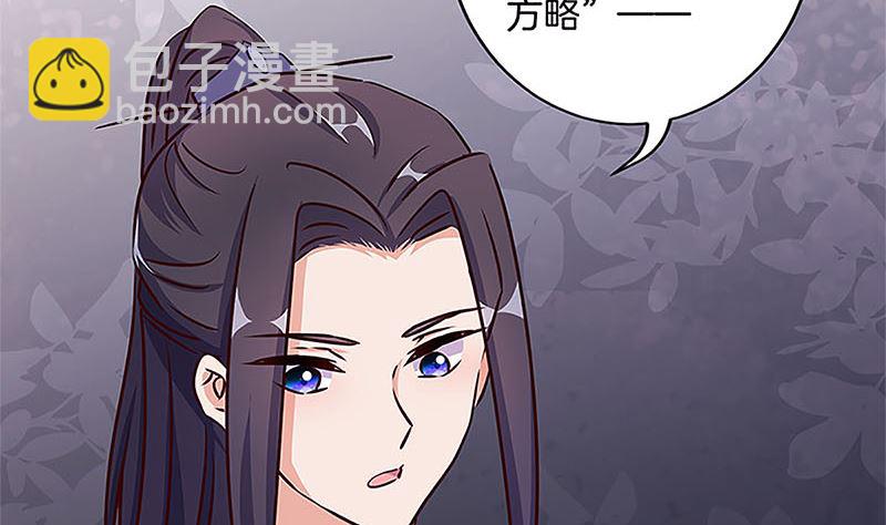 第210话 无价之宝(1/2)-第226话