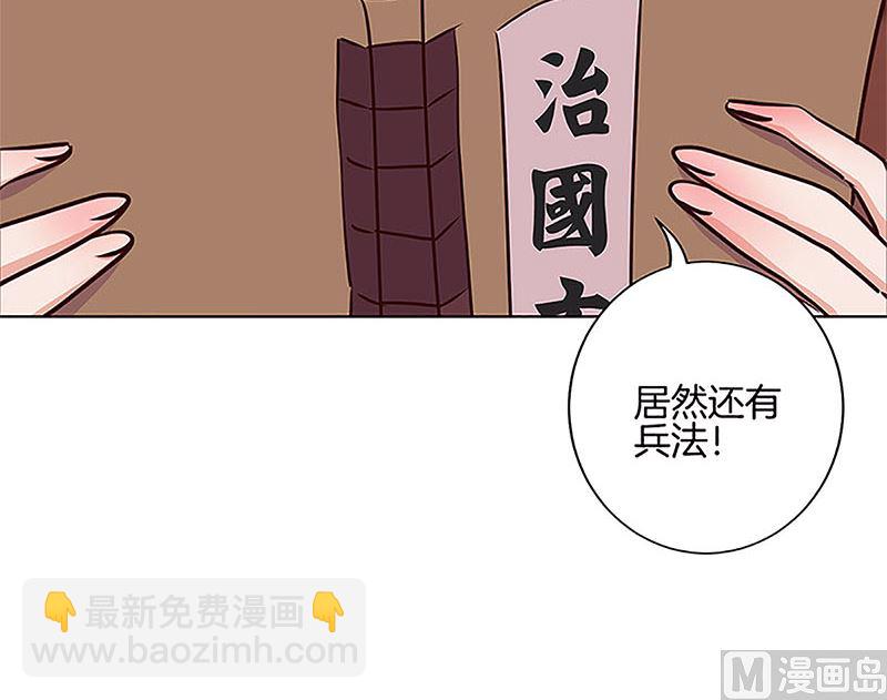 第210话 无价之宝(1/2)-第226话