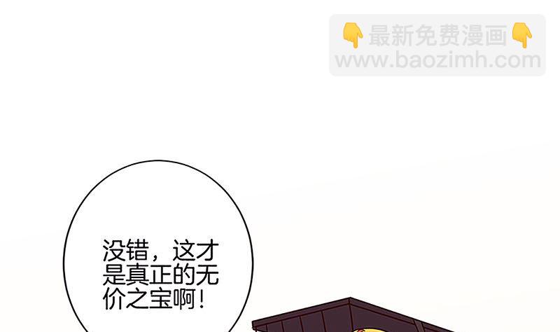第210话 无价之宝(1/2)-第226话