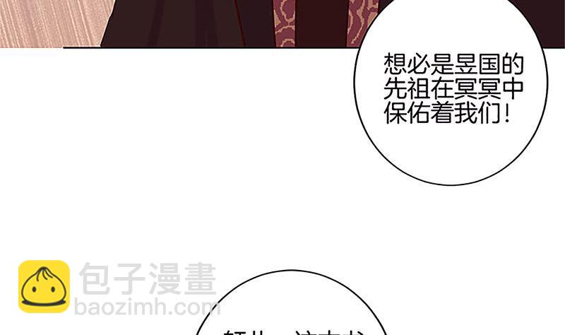 第210话 无价之宝(1/2)-第226话