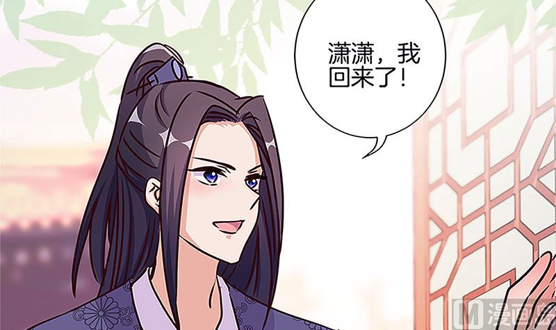 第210话 无价之宝(1/2)-第226话