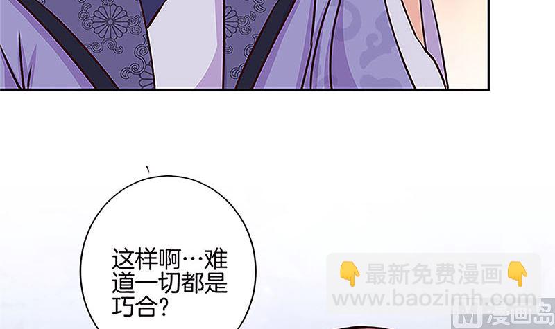 第210话 无价之宝(1/2)-第226话