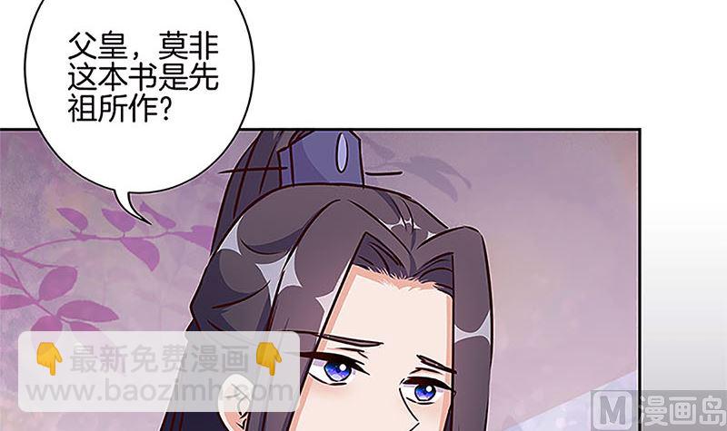 第210话 无价之宝(1/2)-第226话