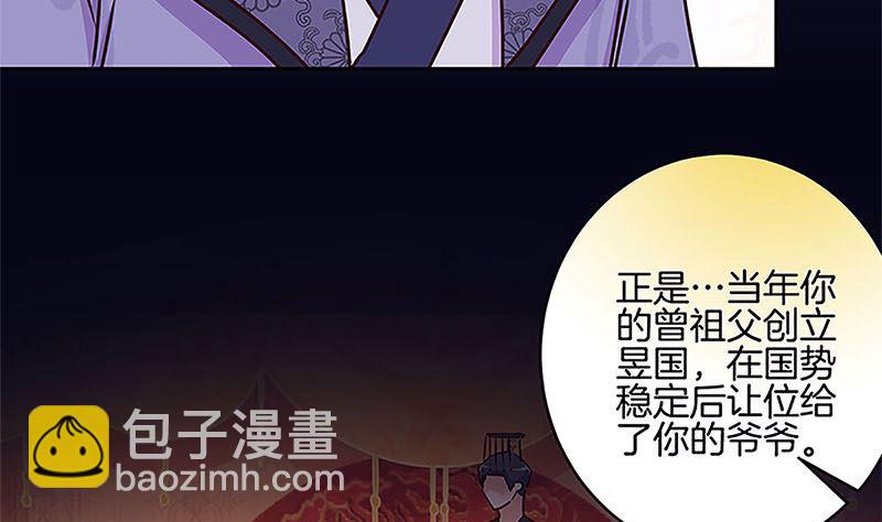 第210话 无价之宝(1/2)-第226话
