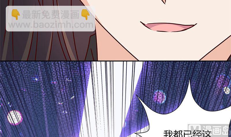 第212话 打球去(1/2)-第228话