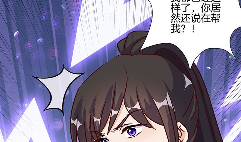 第212话 打球去(1/2)-第228话