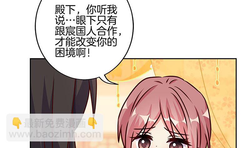 第212话 打球去(1/2)-第228话