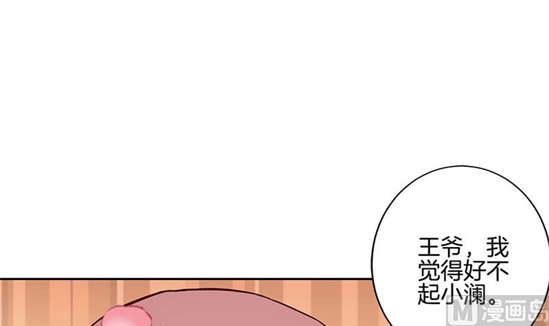 第212话 打球去(1/2)-第228话