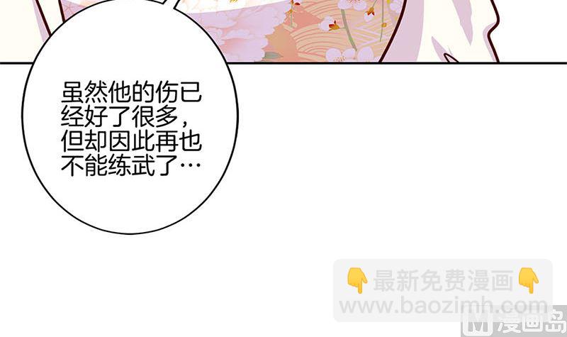第212话 打球去(1/2)-第228话
