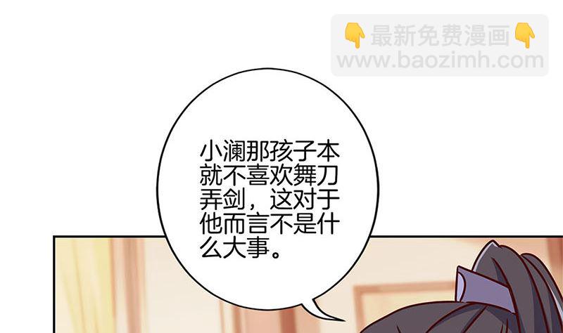 第212话 打球去(1/2)-第228话