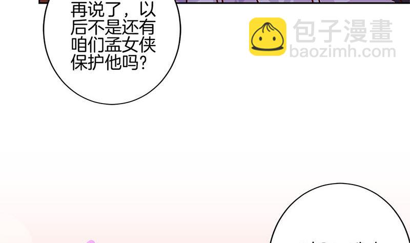 第212话 打球去(1/2)-第228话