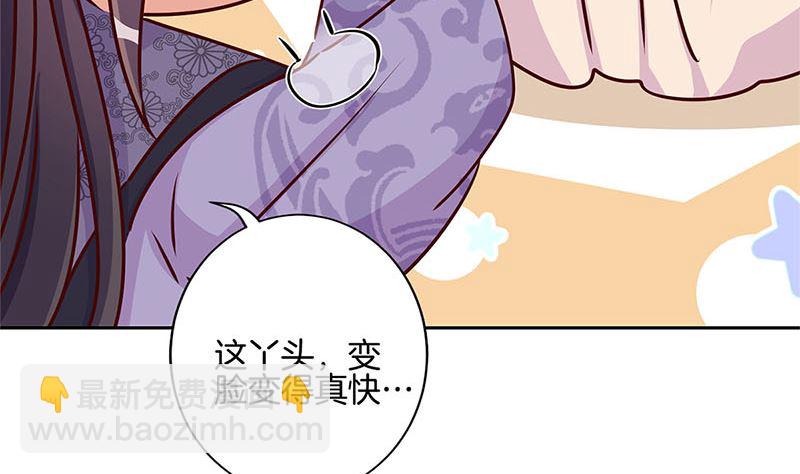 第212话 打球去(1/2)-第228话