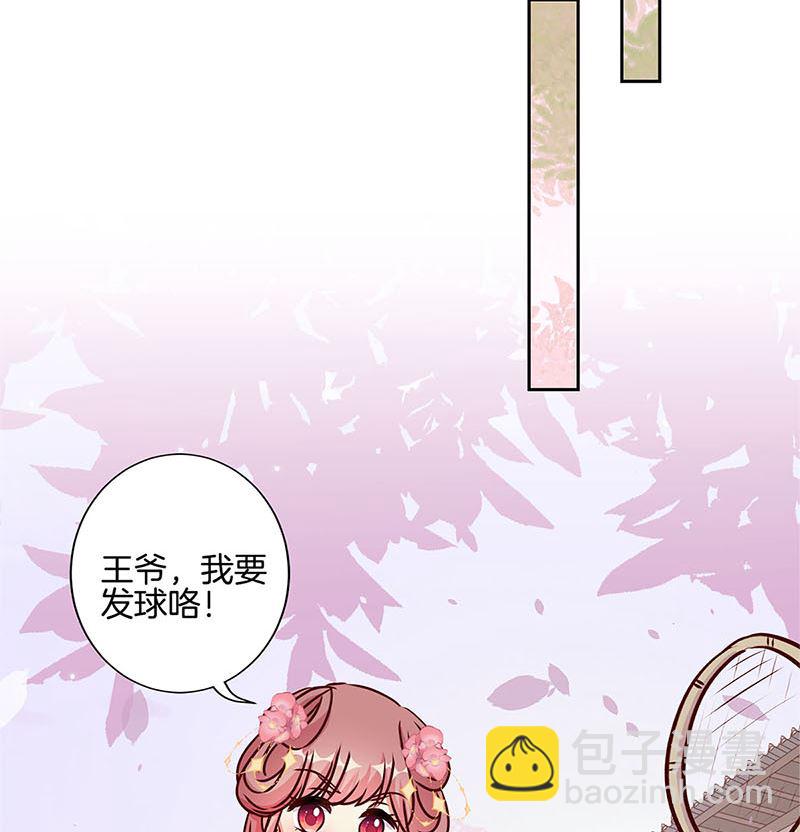 第212话 打球去(1/2)-第228话
