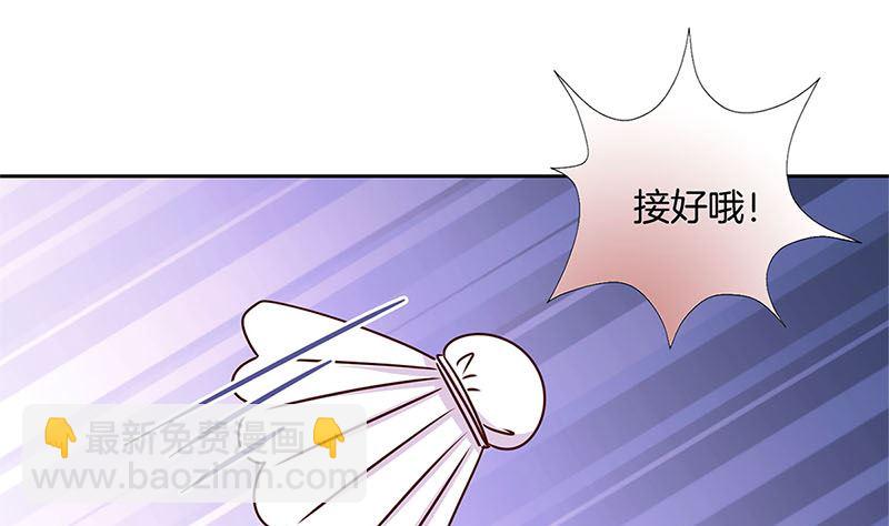 第212话 打球去(1/2)-第228话