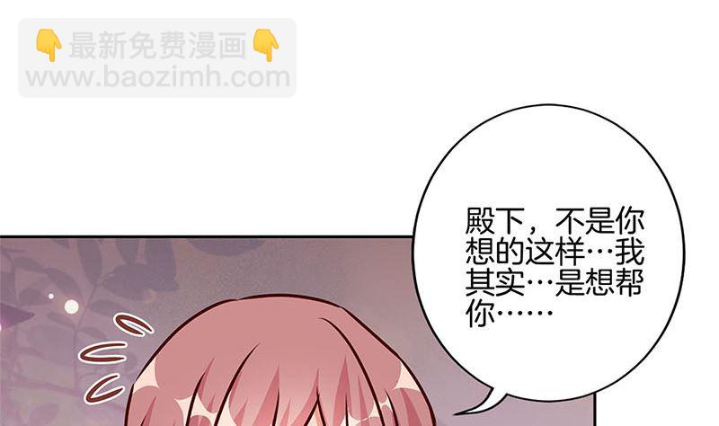 第212话 打球去(1/2)-第228话