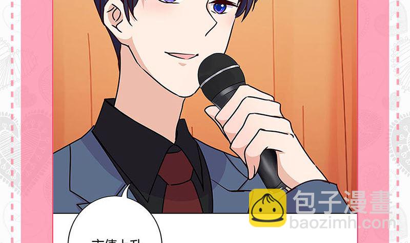 七夕番外 真爱大考验-第230话