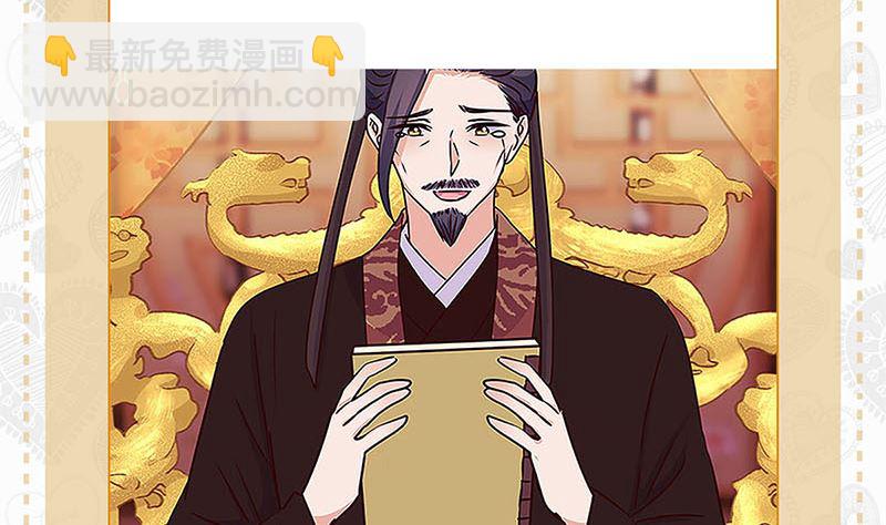 七夕番外 真爱大考验-第230话