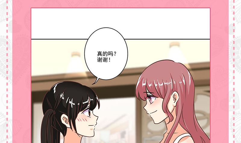 七夕番外 真爱大考验-第230话