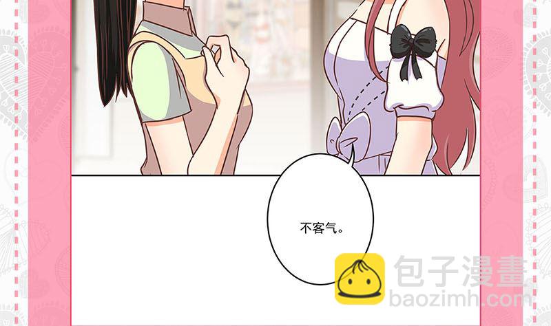七夕番外 真爱大考验-第230话