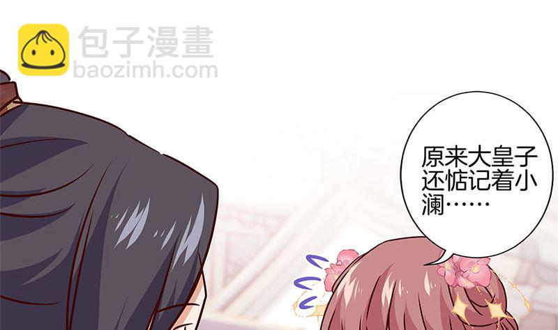 第215话 贤妻良母(1/3)-第232话