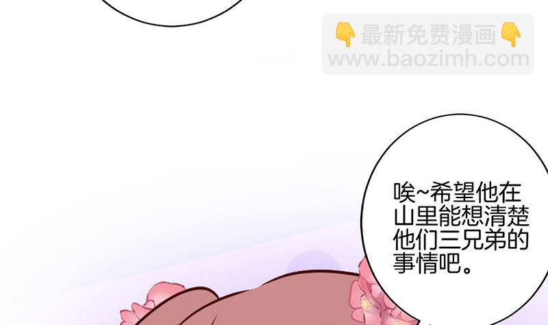 第215话 贤妻良母(1/3)-第232话