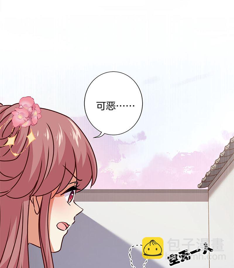 第215话 贤妻良母(1/3)-第232话