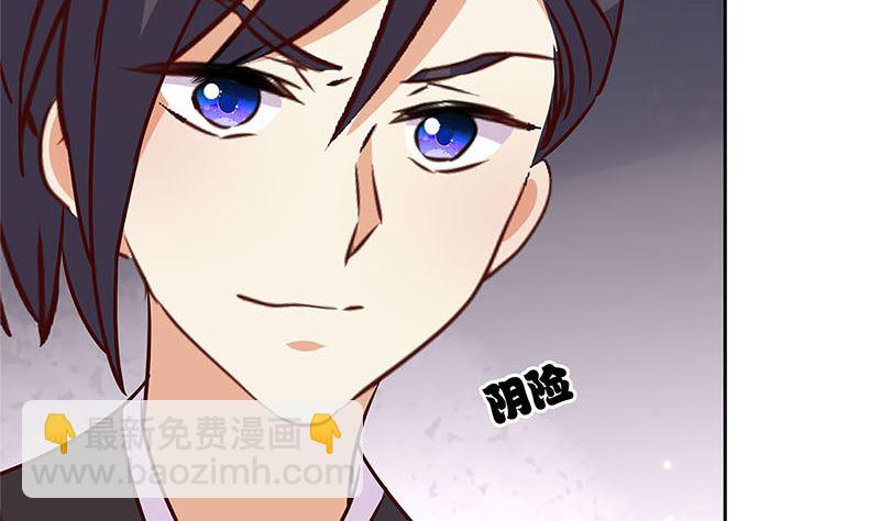 第215话 贤妻良母(1/3)-第232话