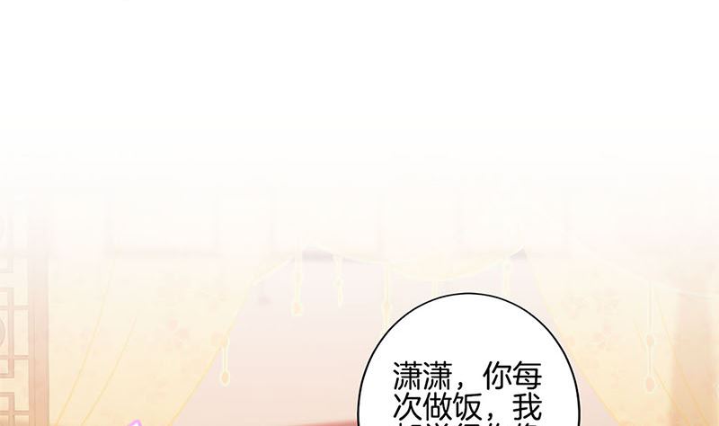 第215话 贤妻良母(1/3)-第232话