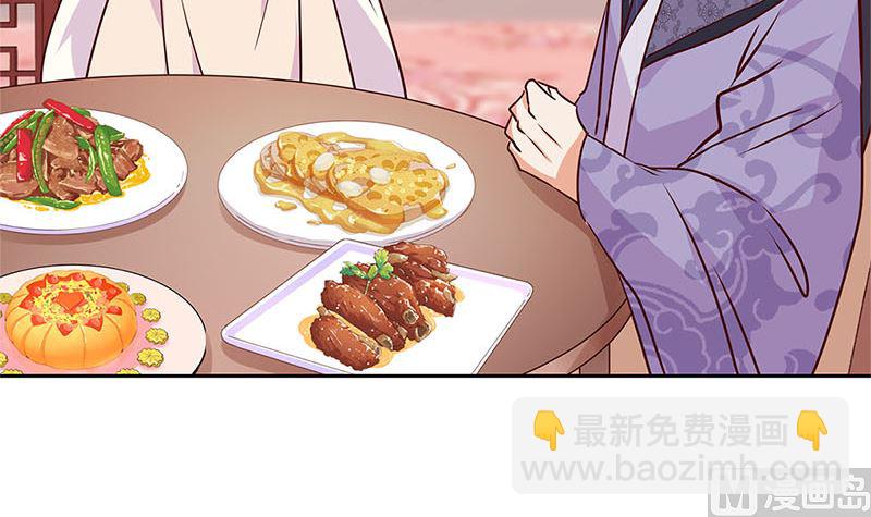 第215话 贤妻良母(1/3)-第232话